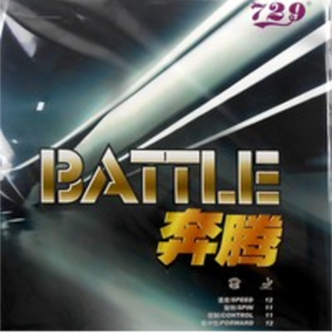 729 Battle I